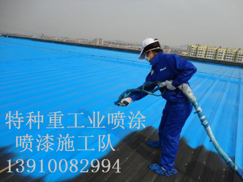 无为除锈喷漆 & 设备厂房翻新